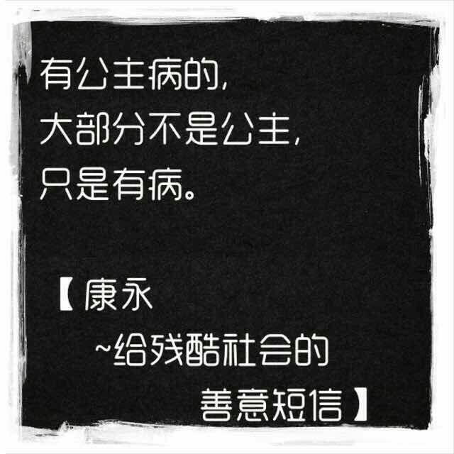 人间春风蔡康永，每一句文案都是犀利又温暖