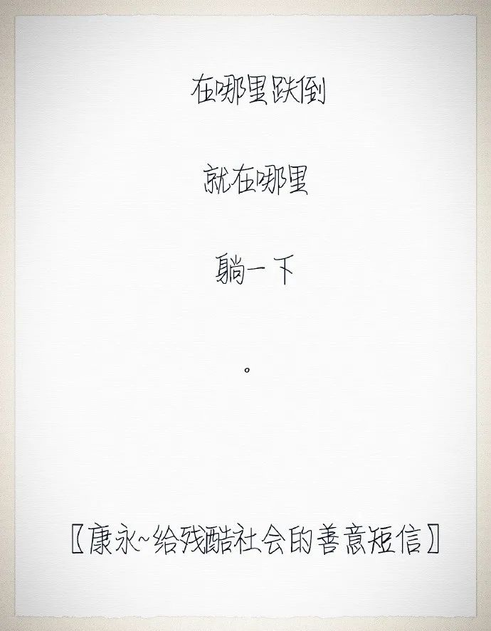 人间春风蔡康永，每一句文案都是犀利又温暖