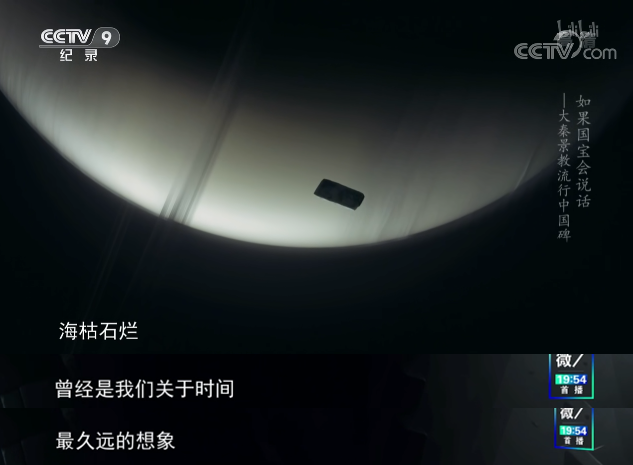 《如果国宝会说话》，文案好绝