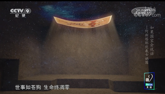 《如果国宝会说话》，文案好绝