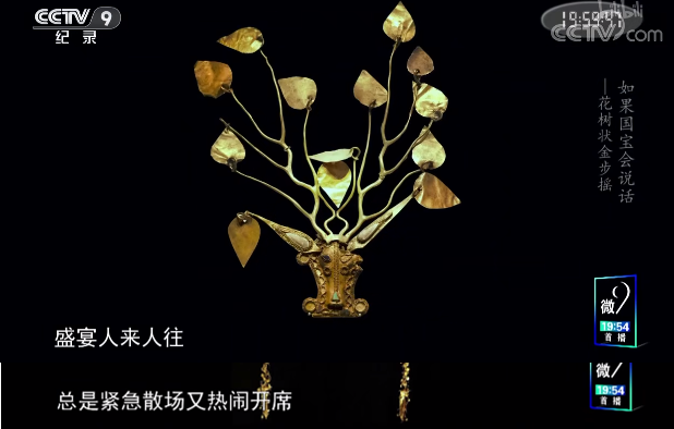 《如果国宝会说话》，文案好绝