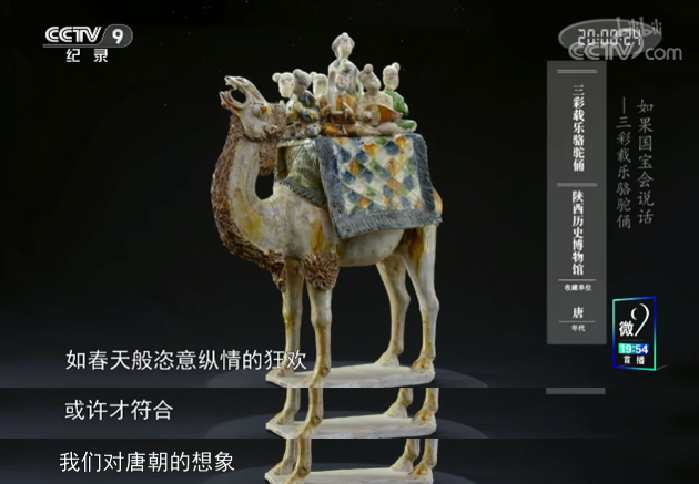 《如果国宝会说话》，文案好绝