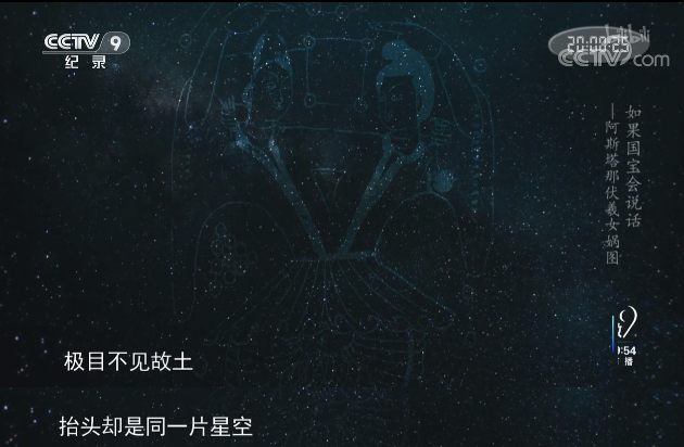 《如果国宝会说话》，文案好绝