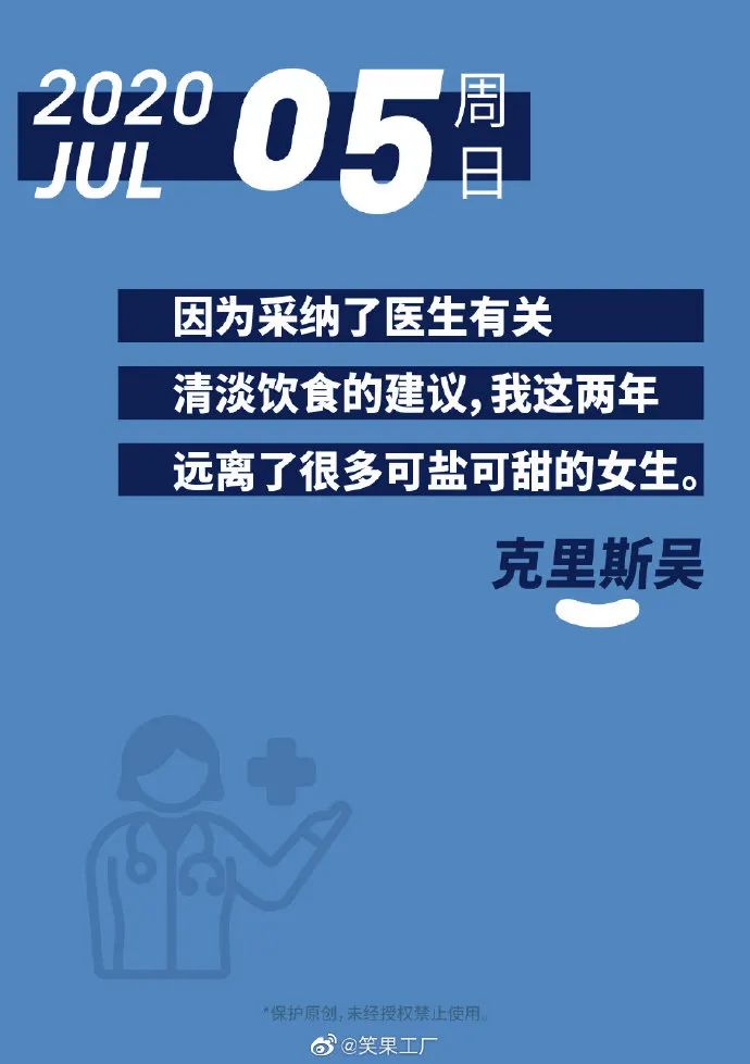 李诞团队的官博文案，也太扎扎扎扎扎扎心了……