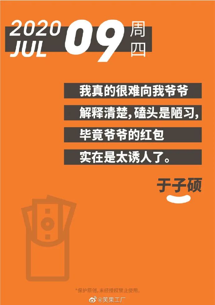 李诞团队的官博文案，也太扎扎扎扎扎扎心了……