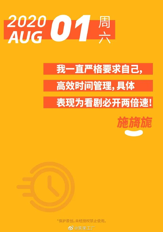 李诞团队的官博文案，也太扎扎扎扎扎扎心了……