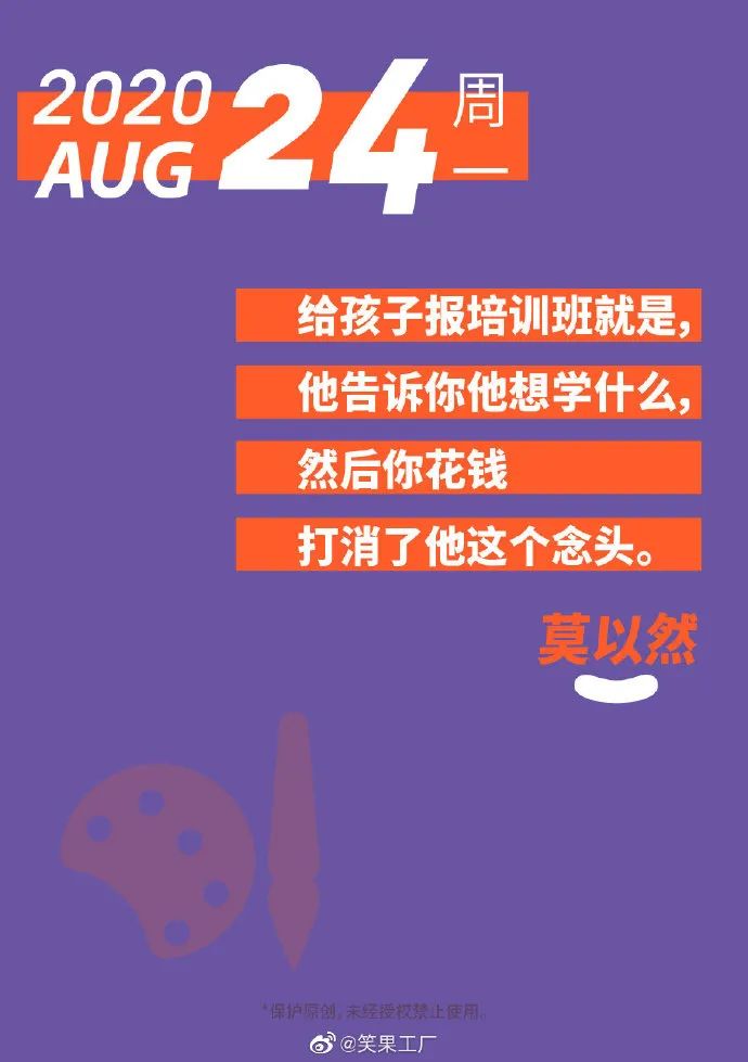 李诞团队的官博文案，也太扎扎扎扎扎扎心了……
