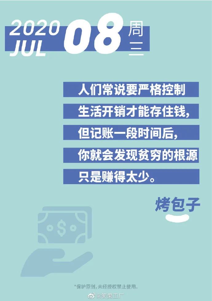 李诞团队的官博文案，也太扎扎扎扎扎扎心了……