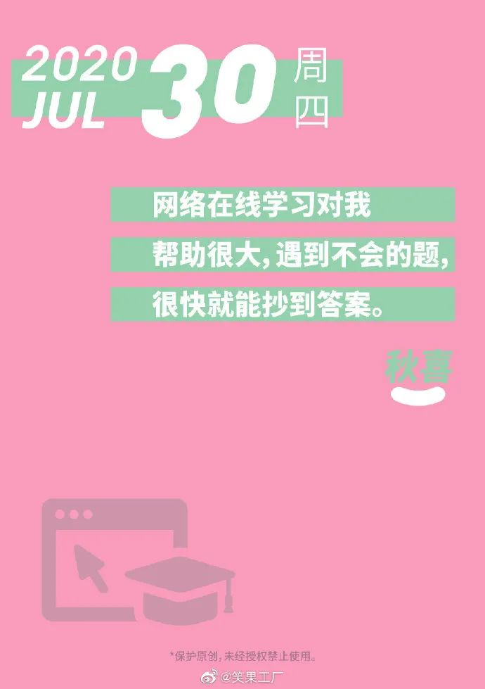 李诞团队的官博文案，也太扎扎扎扎扎扎心了……