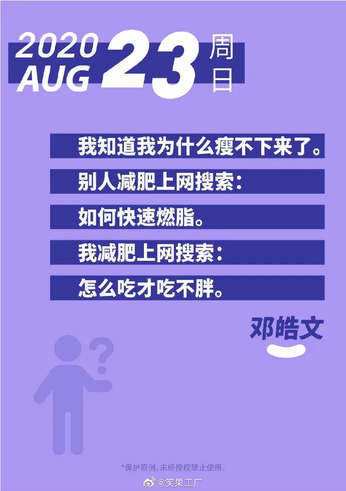李诞团队的官博文案，也太扎扎扎扎扎扎心了……