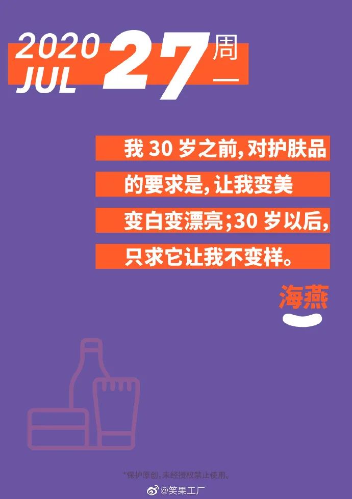李诞团队的官博文案，也太扎扎扎扎扎扎心了……