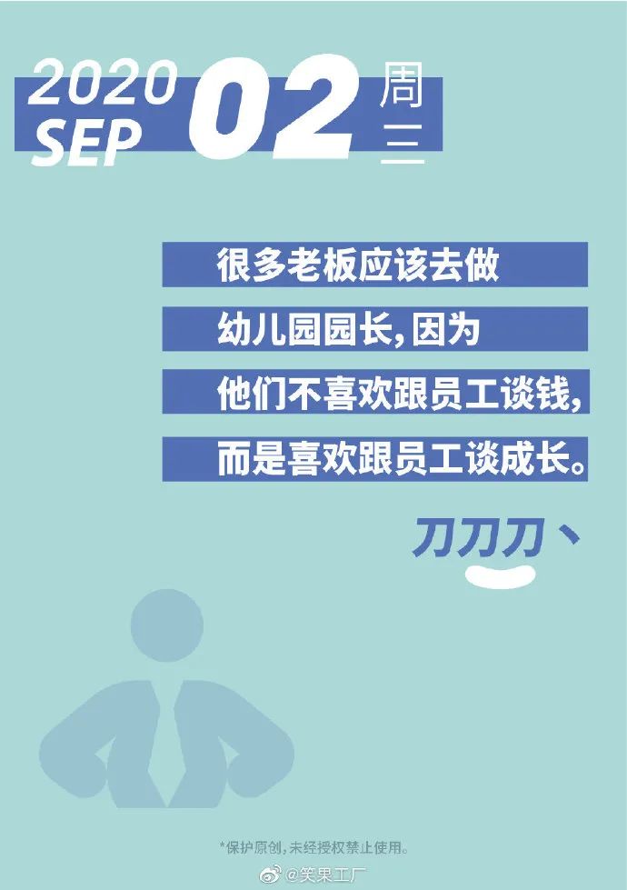 李诞团队的官博文案，也太扎扎扎扎扎扎心了……