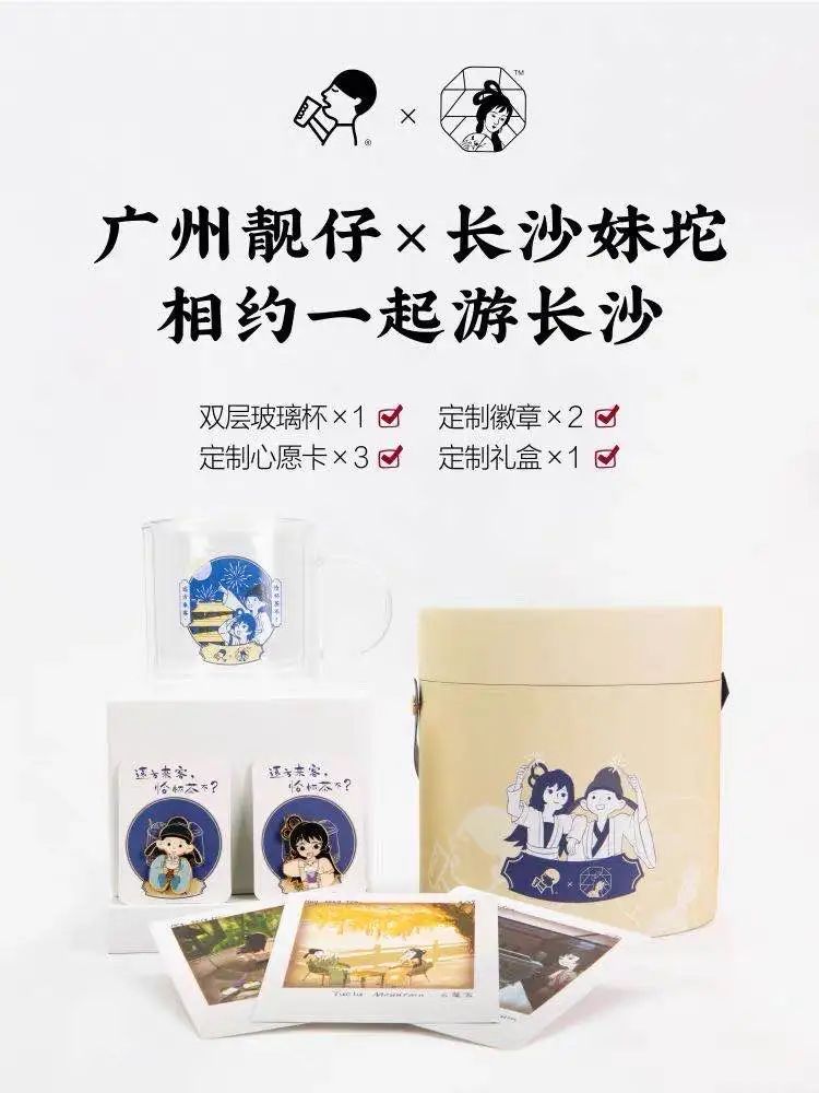 年终盘点｜2020十大跨界联名事件，精彩！