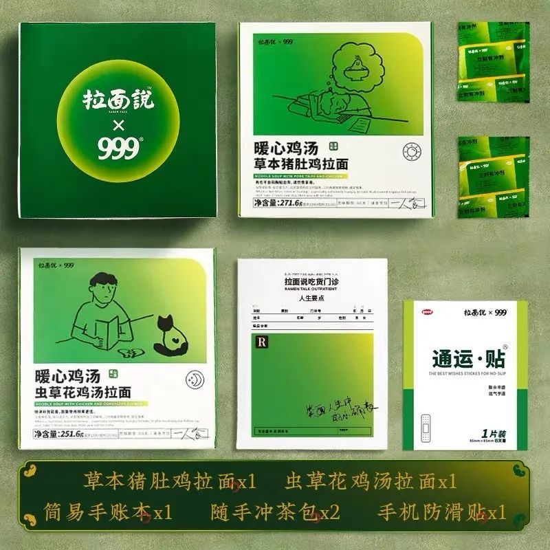 年终盘点｜2020十大跨界联名事件，精彩！