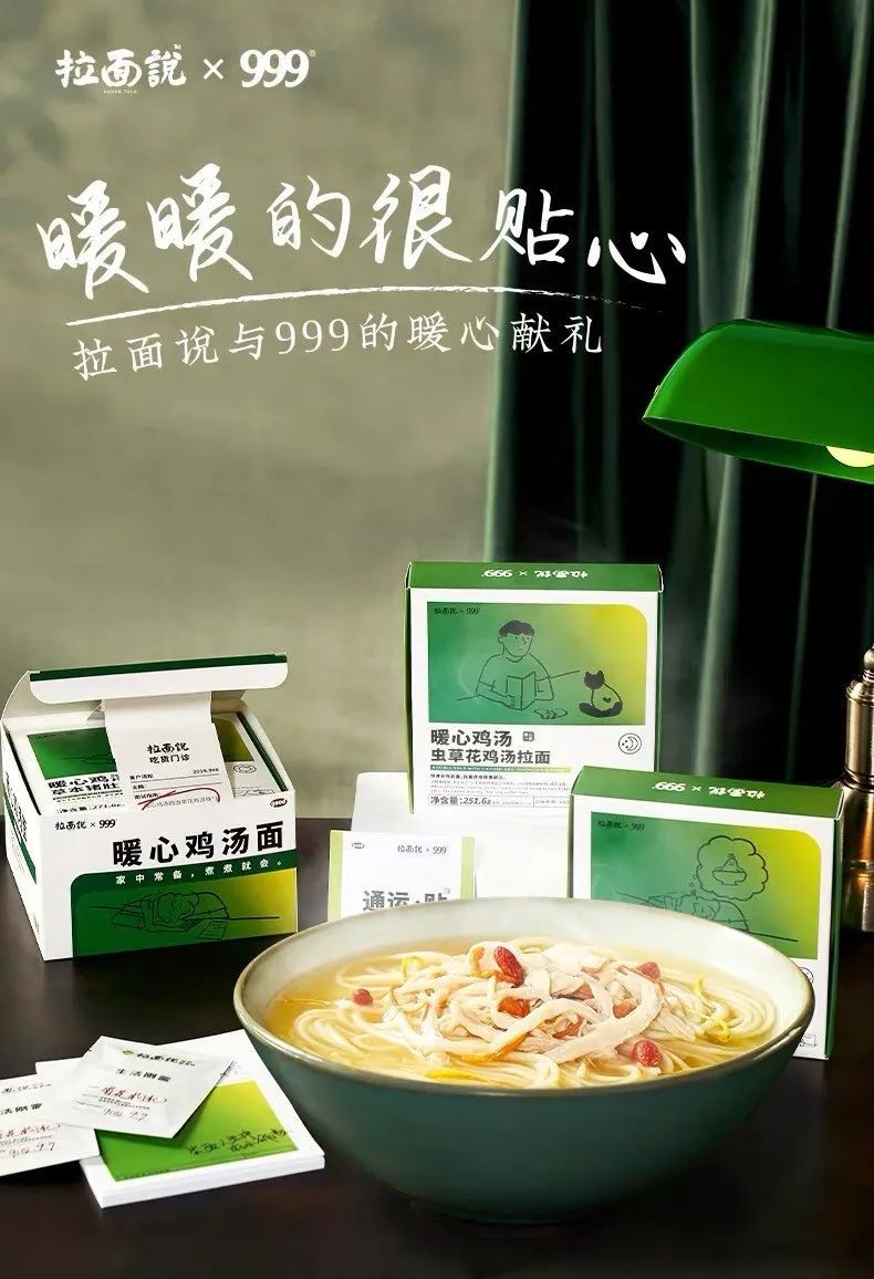 年终盘点｜2020十大跨界联名事件，精彩！