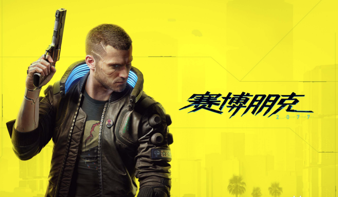 2020之后，如何解读出海的新趋势？|专访Twitter大中华区董事总经理蓝伟纶