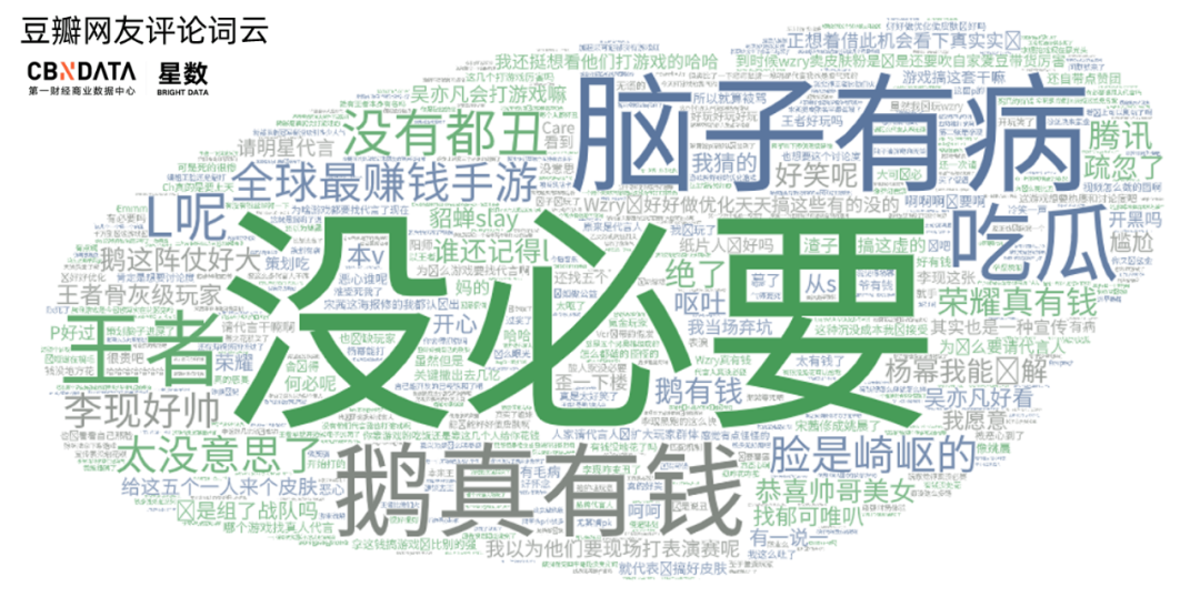 2020年八大品牌槽点代言：请明星原来也很危险！