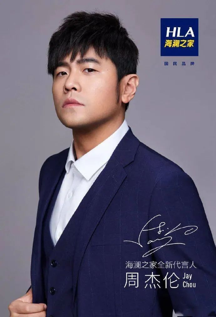2020年八大品牌槽点代言：请明星原来也很危险！