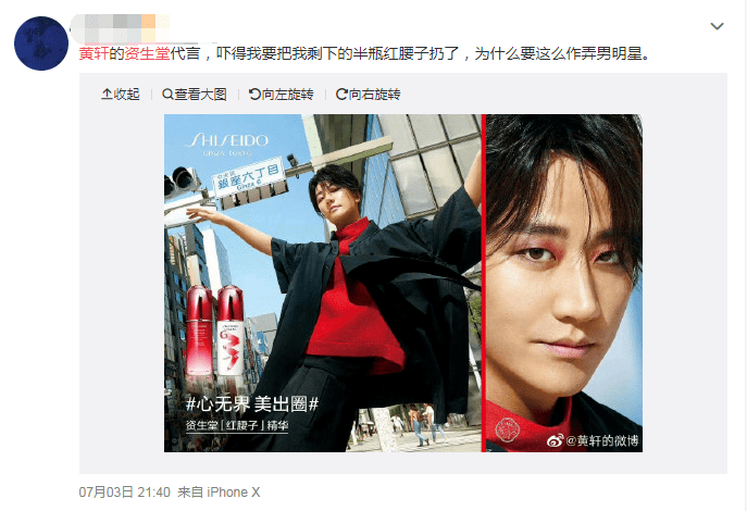 2020年八大品牌槽点代言：请明星原来也很危险！