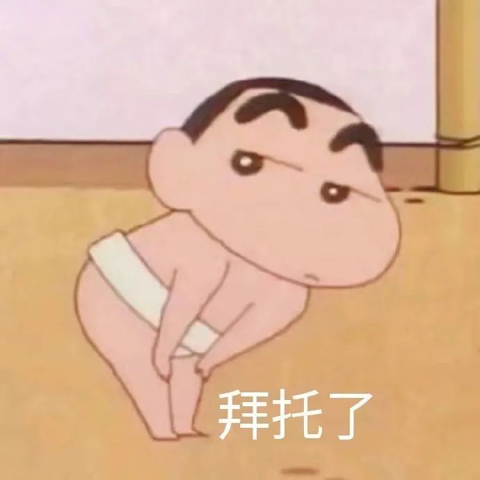 B站，疯狂被蹭热度的2020！