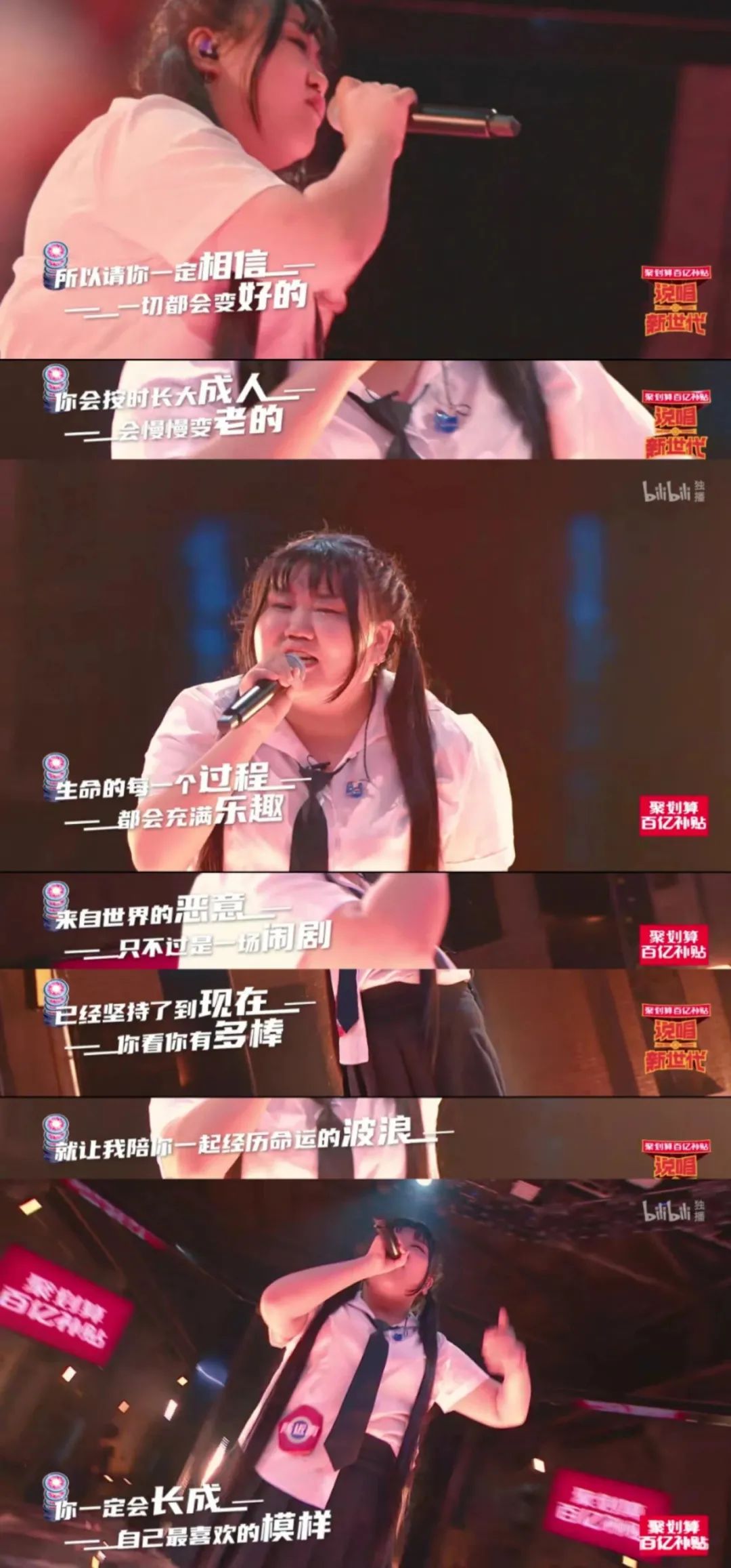 B站，疯狂被蹭热度的2020！
