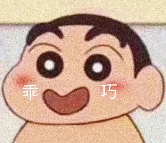 B站，疯狂被蹭热度的2020！