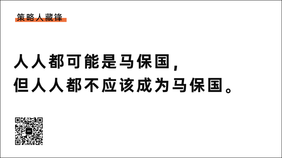 一个策略人的2020年终盘点