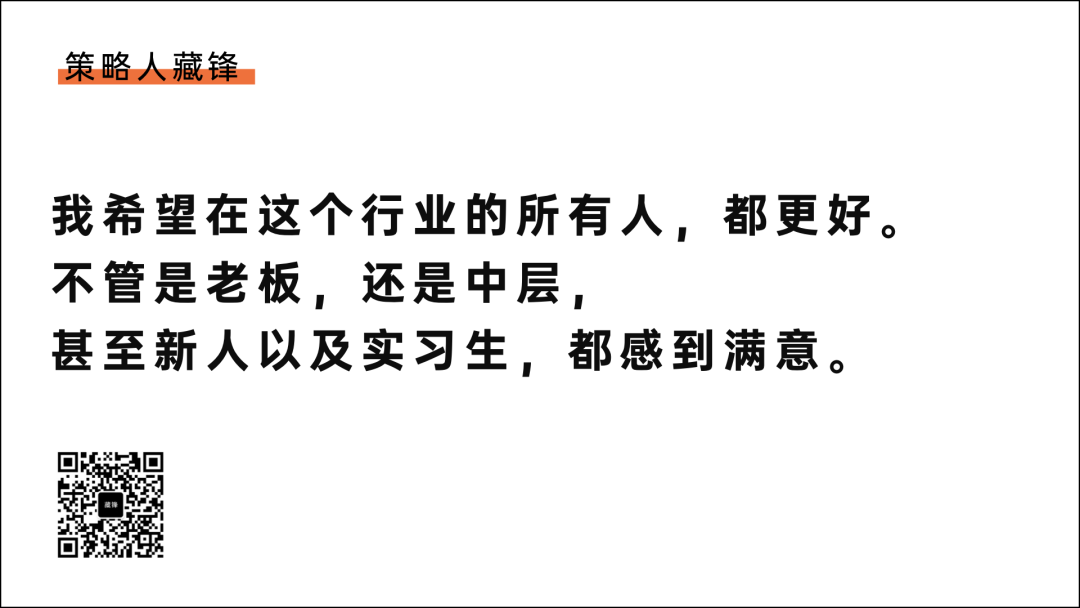 一个策略人的2020年终盘点
