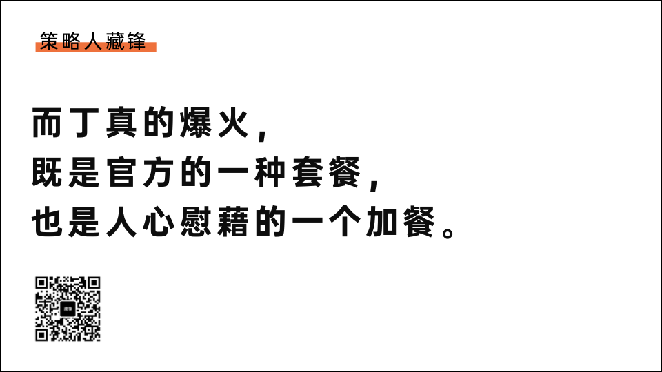一个策略人的2020年终盘点