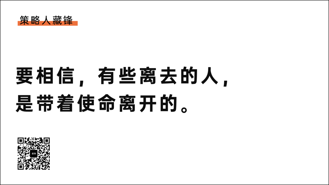 一个策略人的2020年终盘点