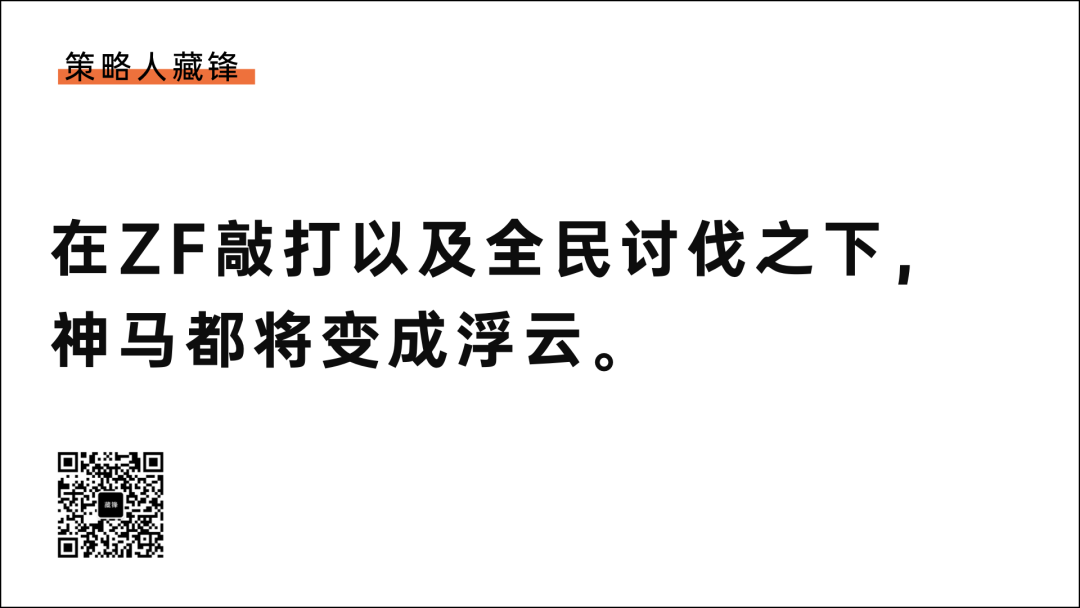 一个策略人的2020年终盘点
