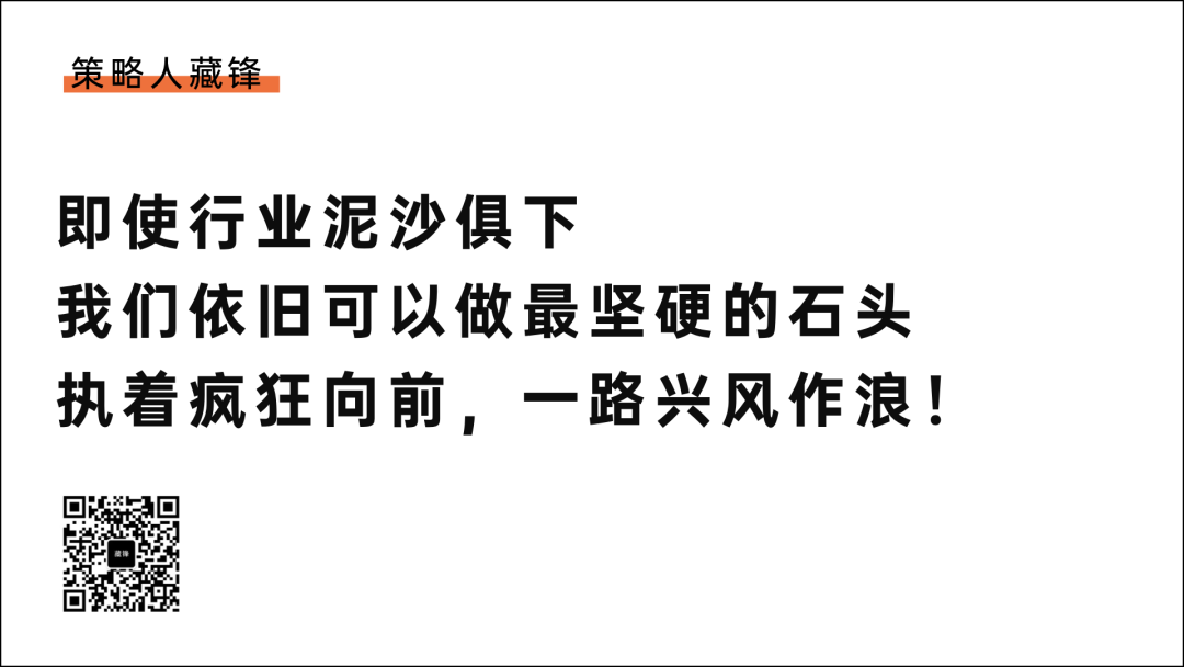 一个策略人的2020年终盘点