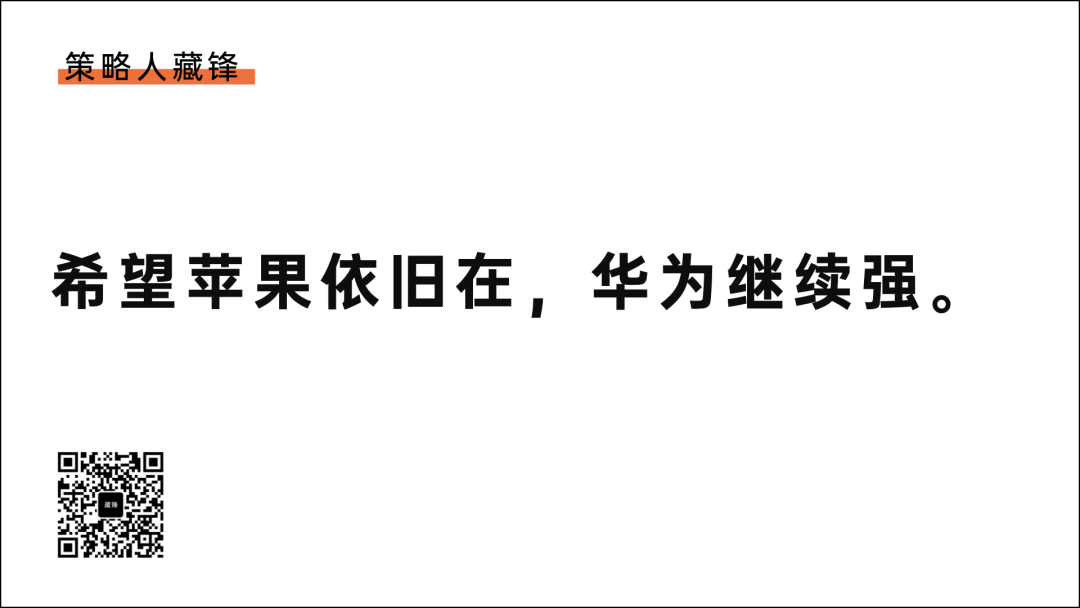 一个策略人的2020年终盘点