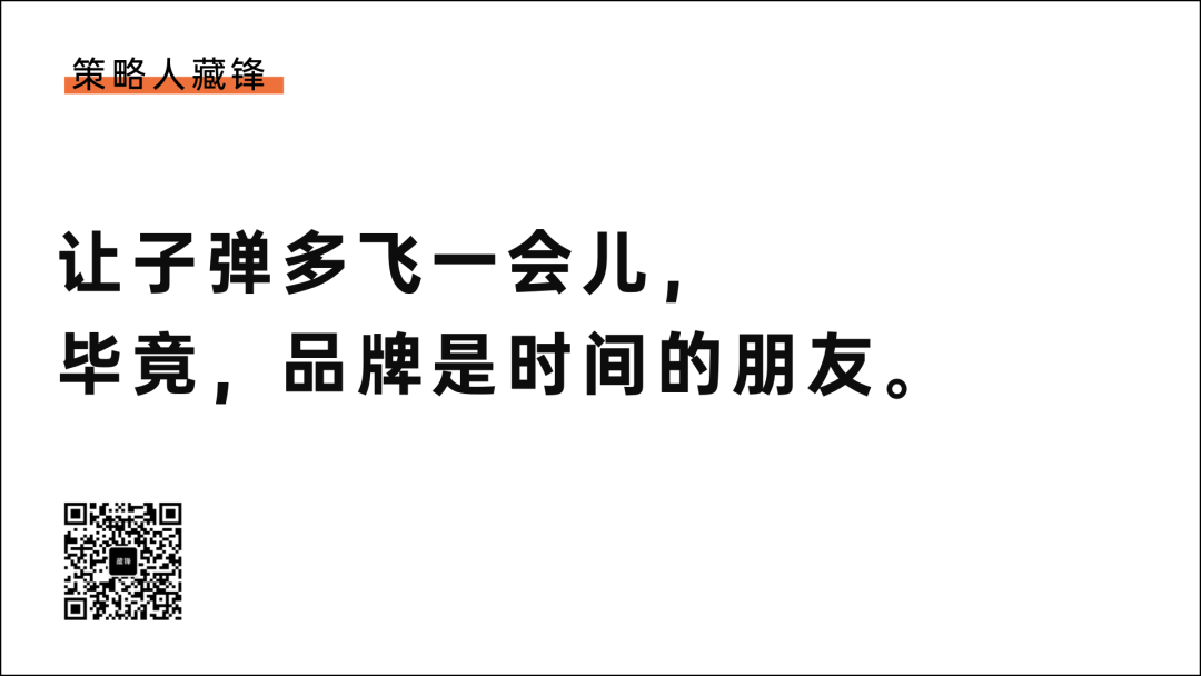 一个策略人的2020年终盘点