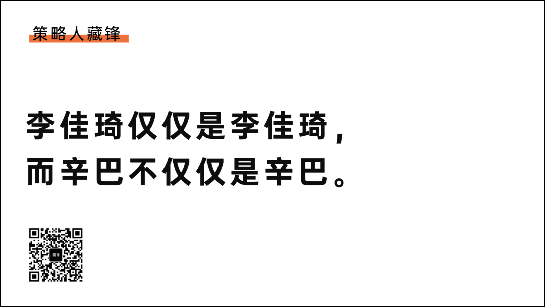 一个策略人的2020年终盘点