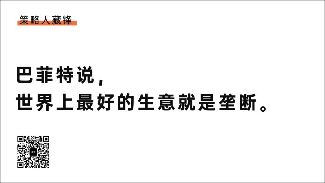 一个策略人的2020年终盘点