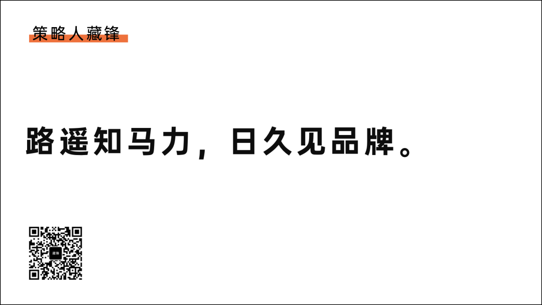 一个策略人的2020年终盘点