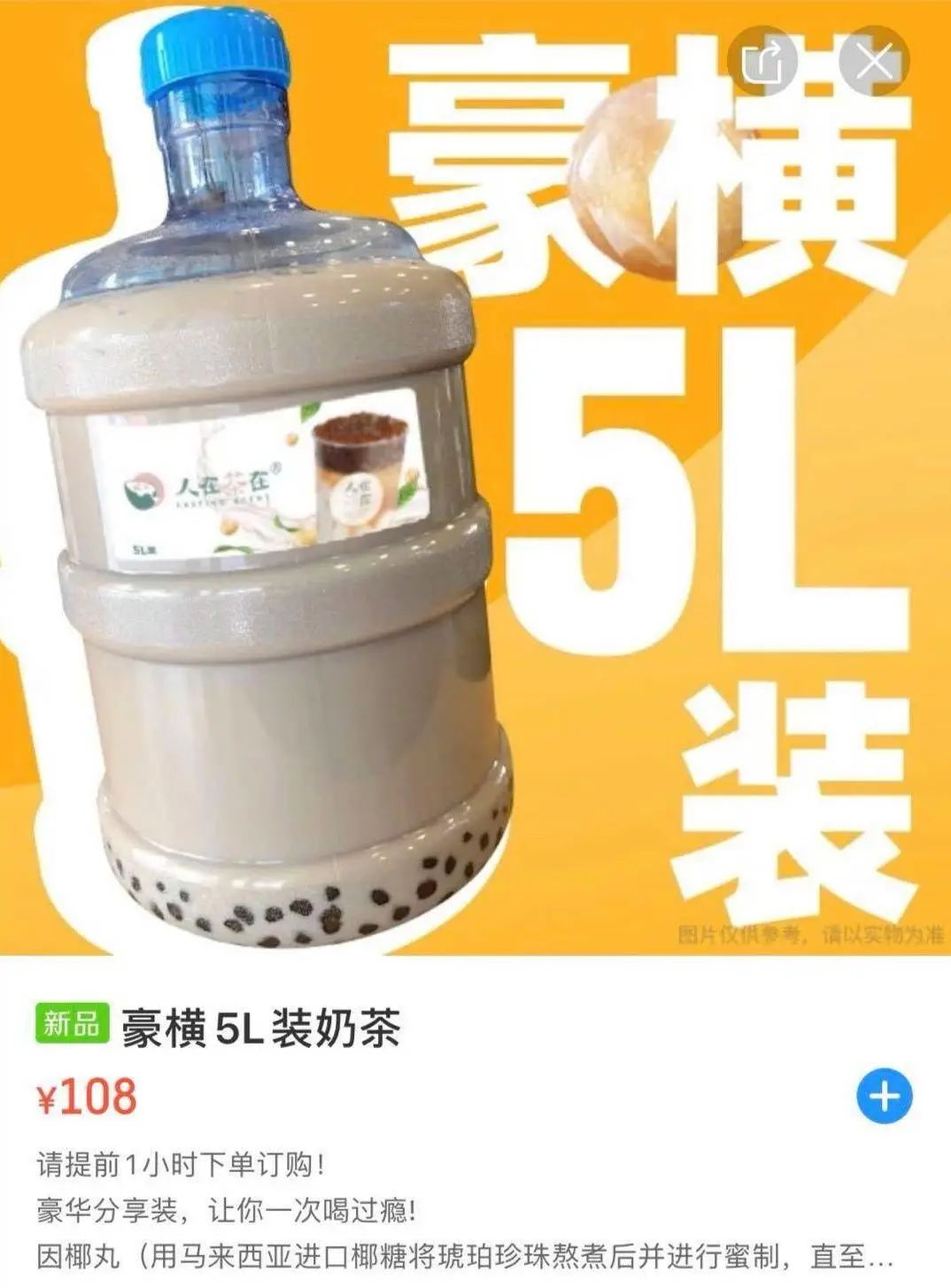 年终盘点｜2020十大接梗王，会玩！