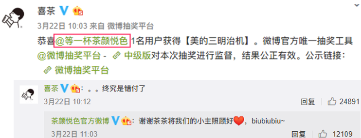 年终盘点｜2020十大接梗王，会玩！
