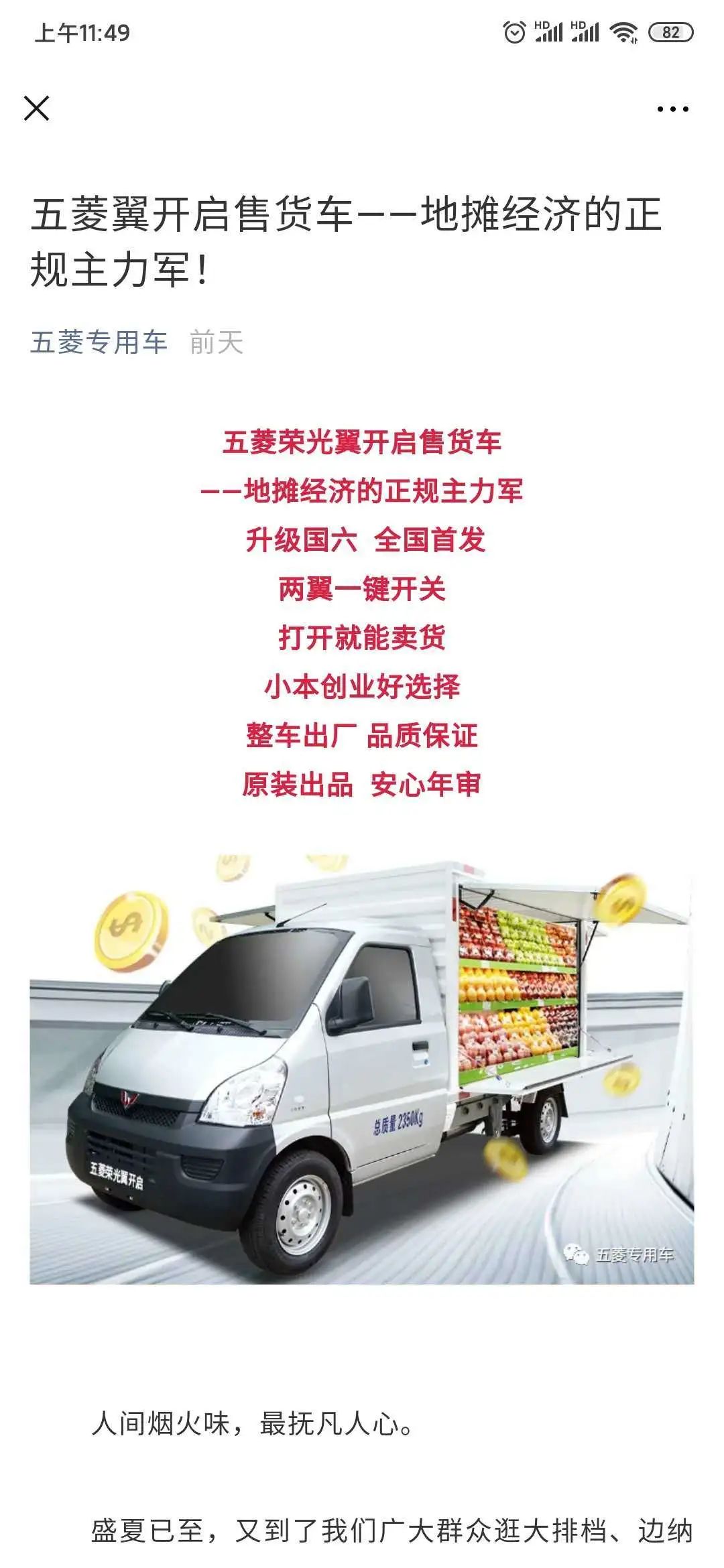 年终盘点｜2020十大接梗王，会玩！
