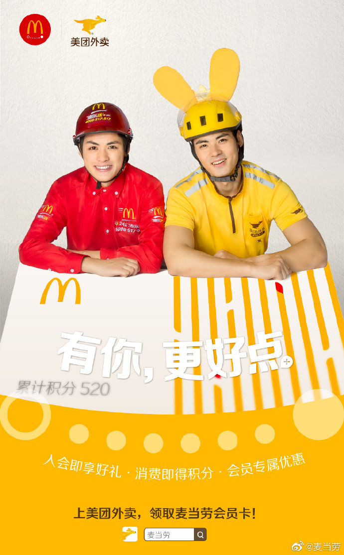 年终盘点｜2020十大接梗王，会玩！