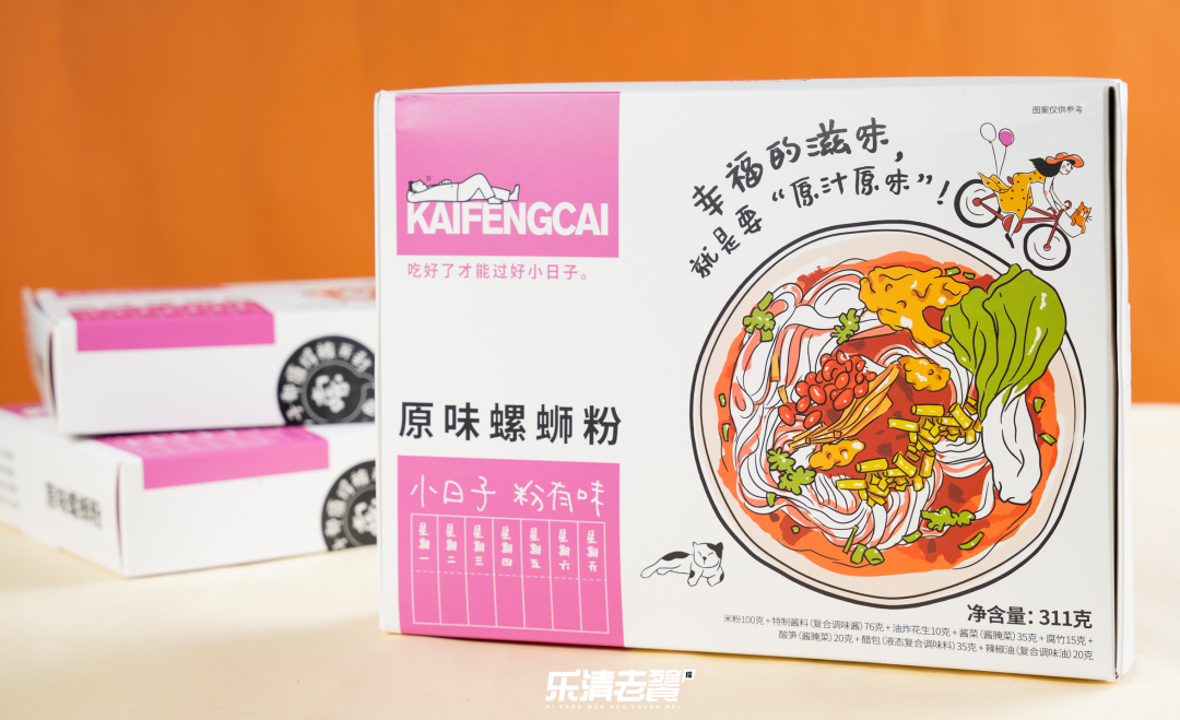 年终盘点｜2020十大接梗王，会玩！