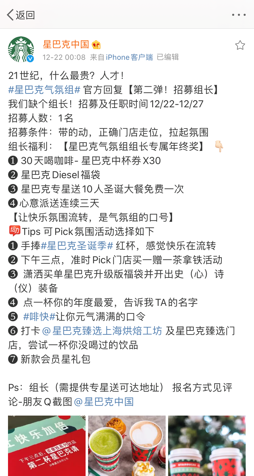 年终盘点｜2020十大接梗王，会玩！