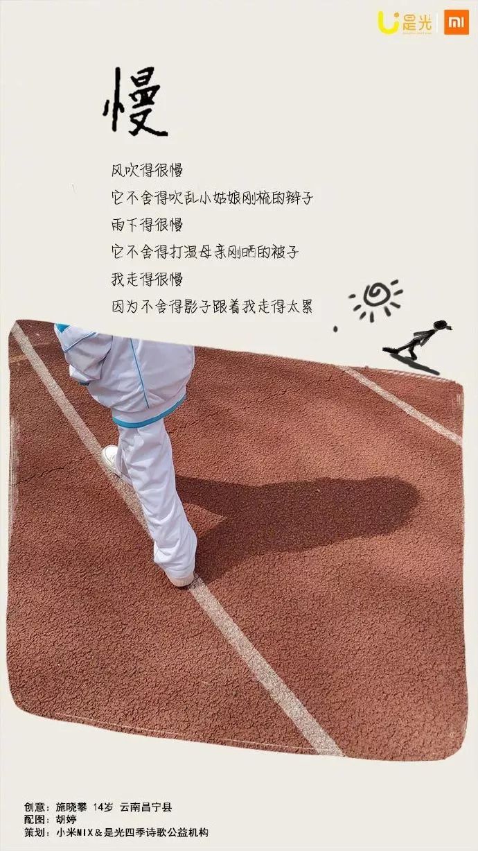 这组文案，好暖