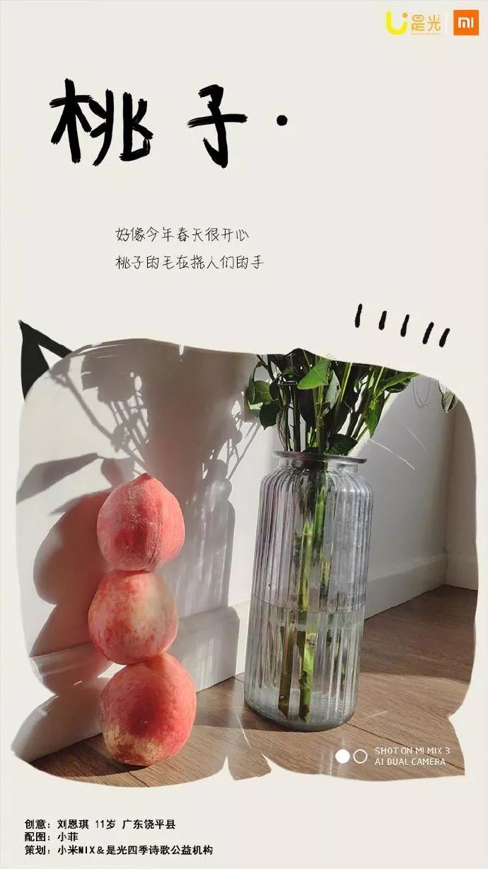 这组文案，好暖
