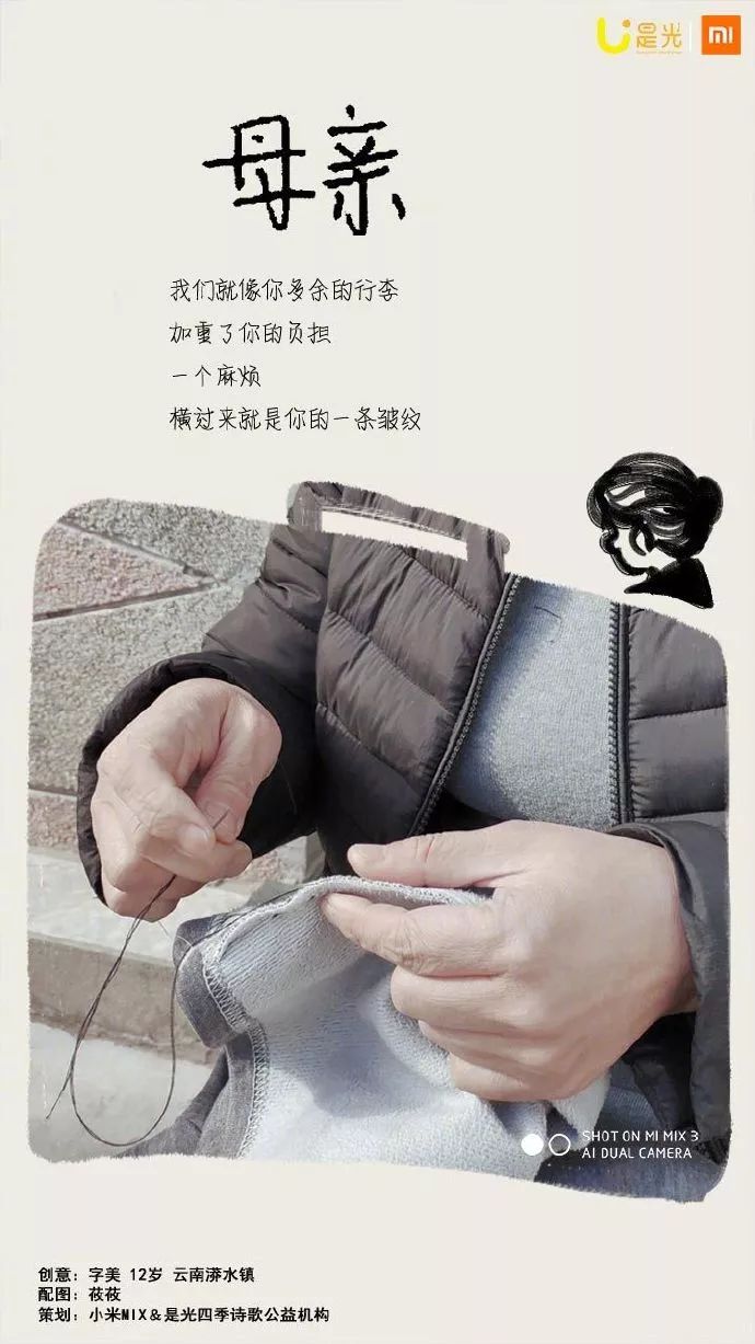 这组文案，好暖