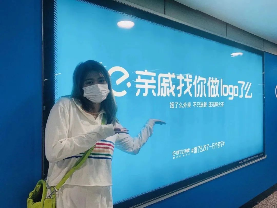 盘点 | 2020最值得参考的十个品牌年轻化营销