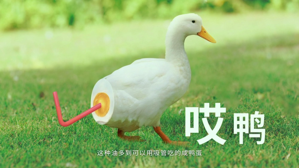 盘点 | 2020最值得参考的十个品牌年轻化营销