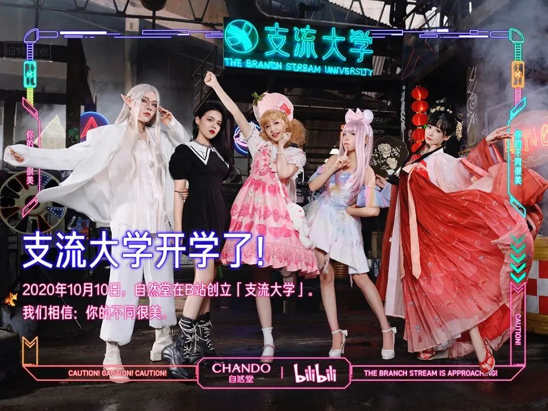 盘点 | 2020最值得参考的十个品牌年轻化营销