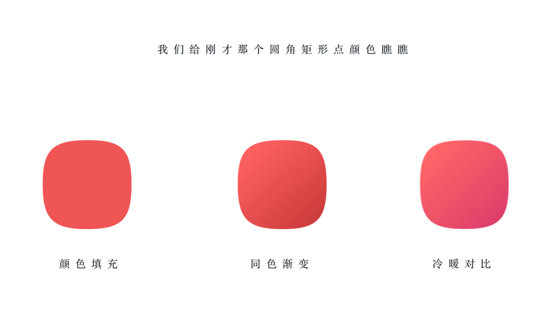 最最最不容忽视的9式设计基本功，值得收藏！